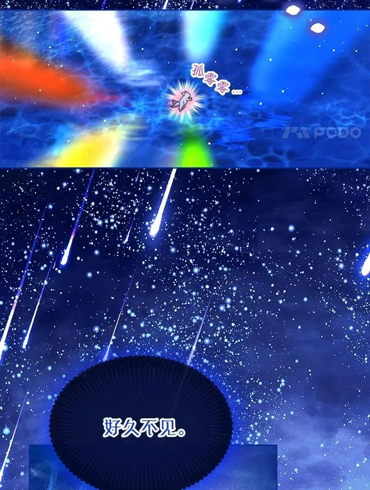 67.上课 第78页