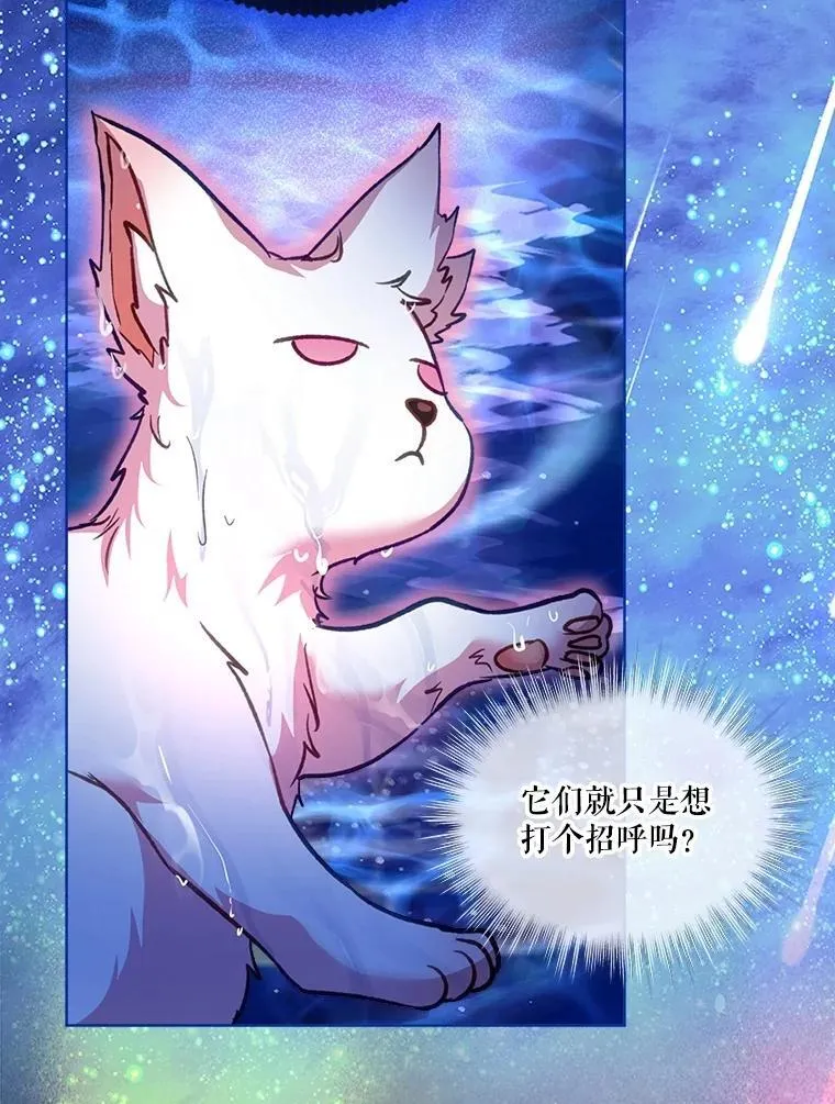 67.上课 第79页