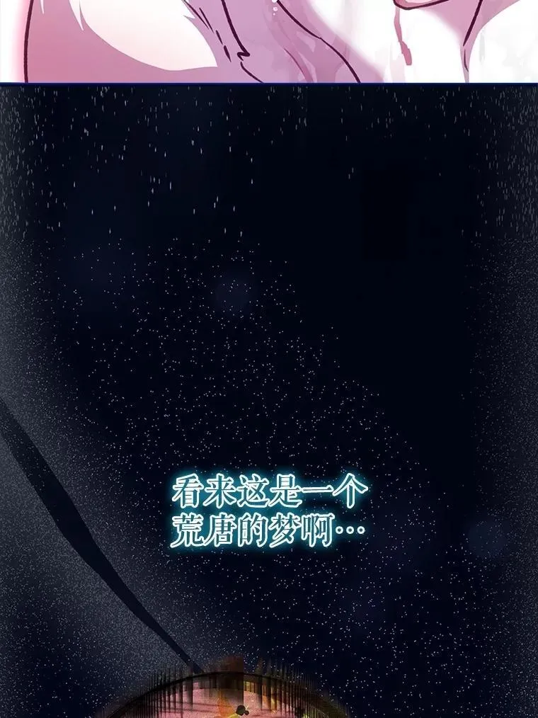 67.上课 第83页