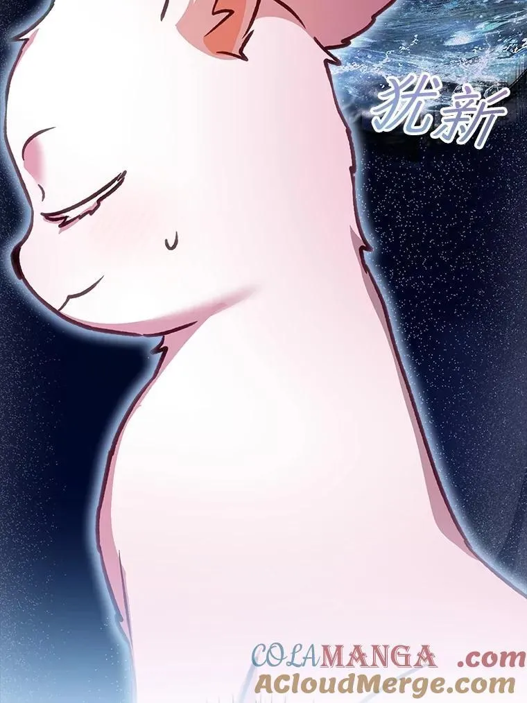 67.上课 第85页