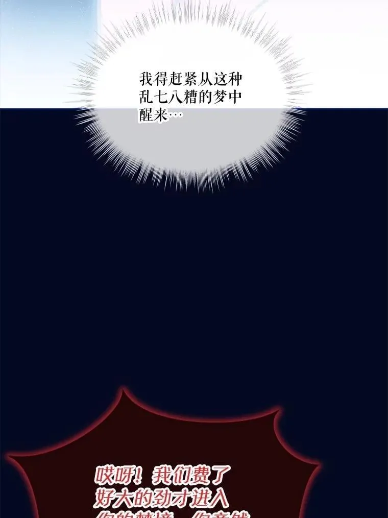 67.上课 第86页
