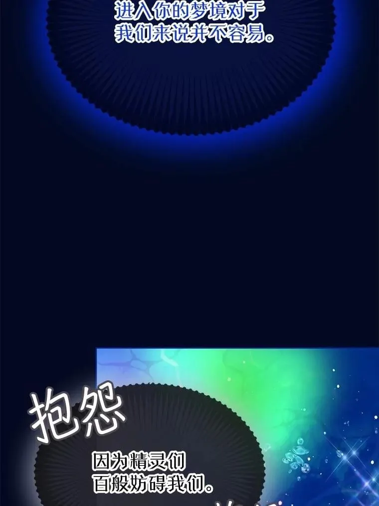 67.上课 第88页