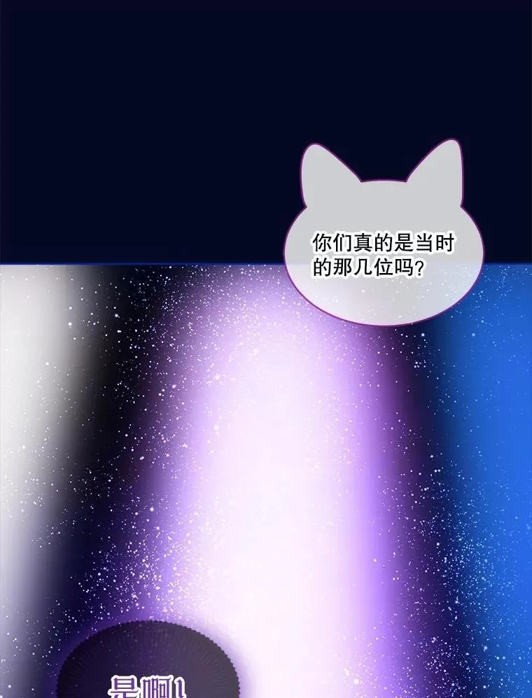 67.上课 第90页