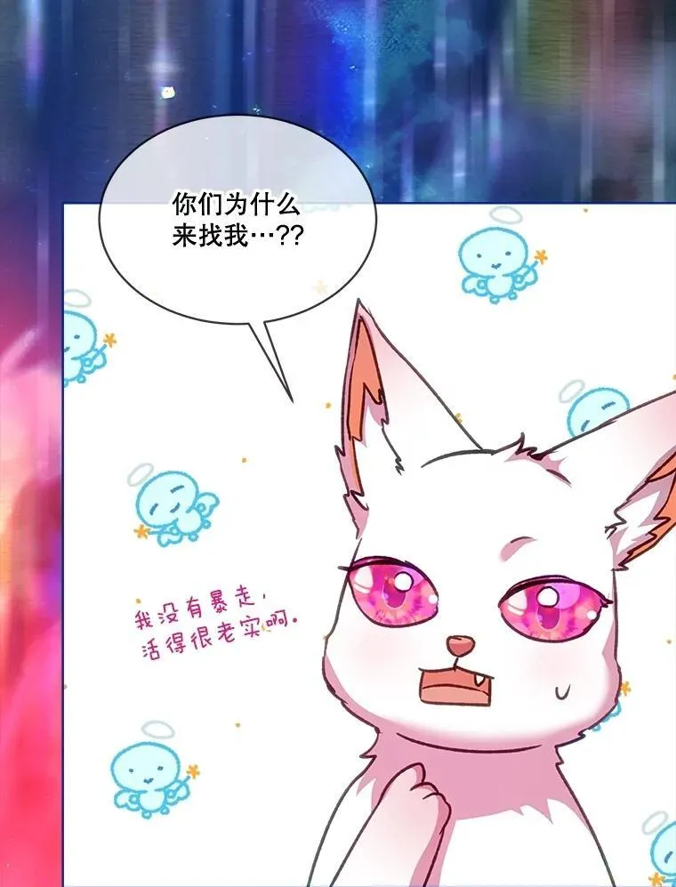 67.上课 第92页