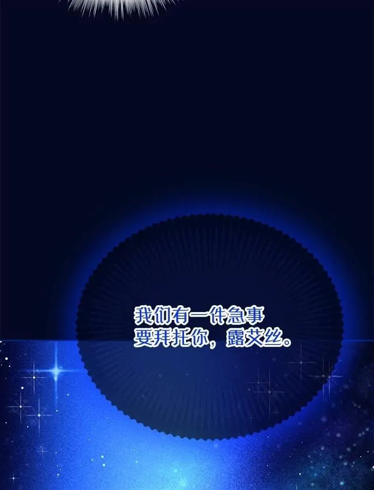 67.上课 第95页
