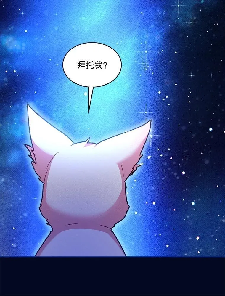 67.上课 第96页