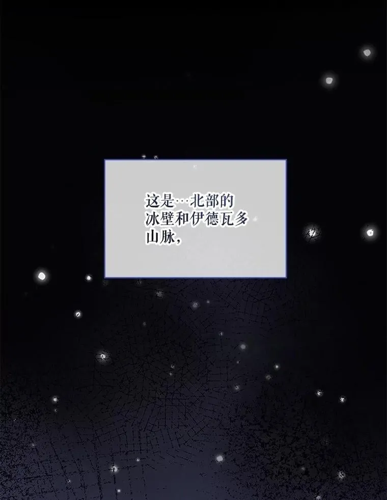67.上课 第102页