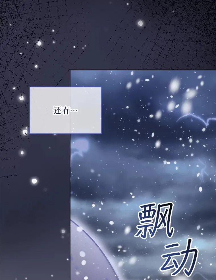 67.上课 第103页