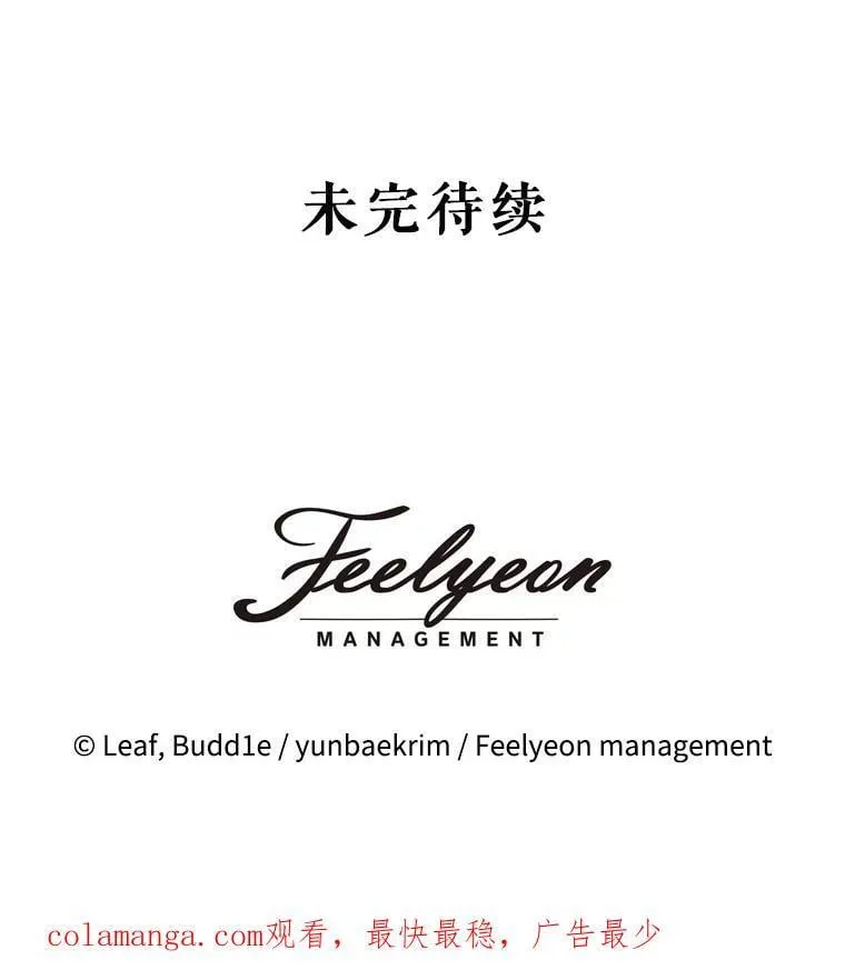 67.上课 第115页