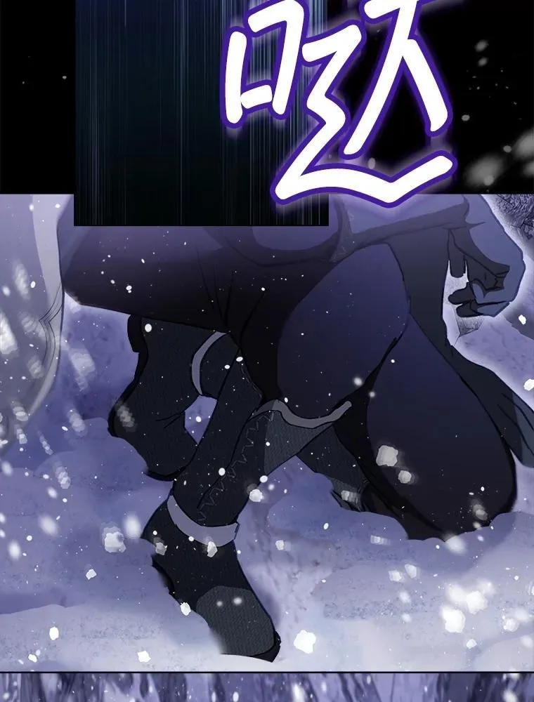 68.前去寻找 第2页