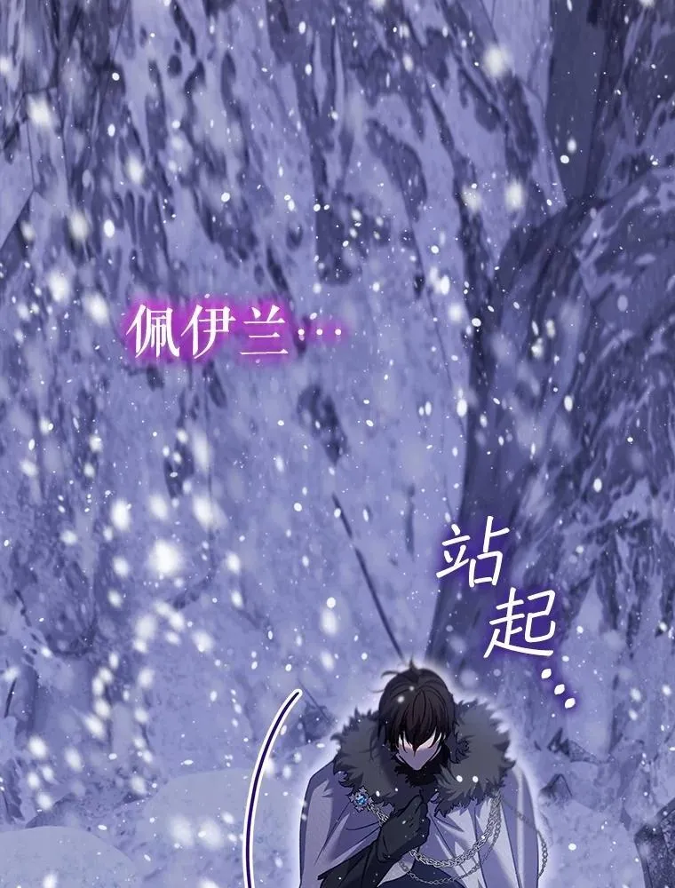68.前去寻找 第3页