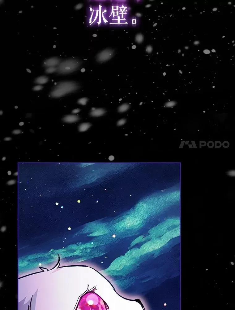 68.前去寻找 第7页