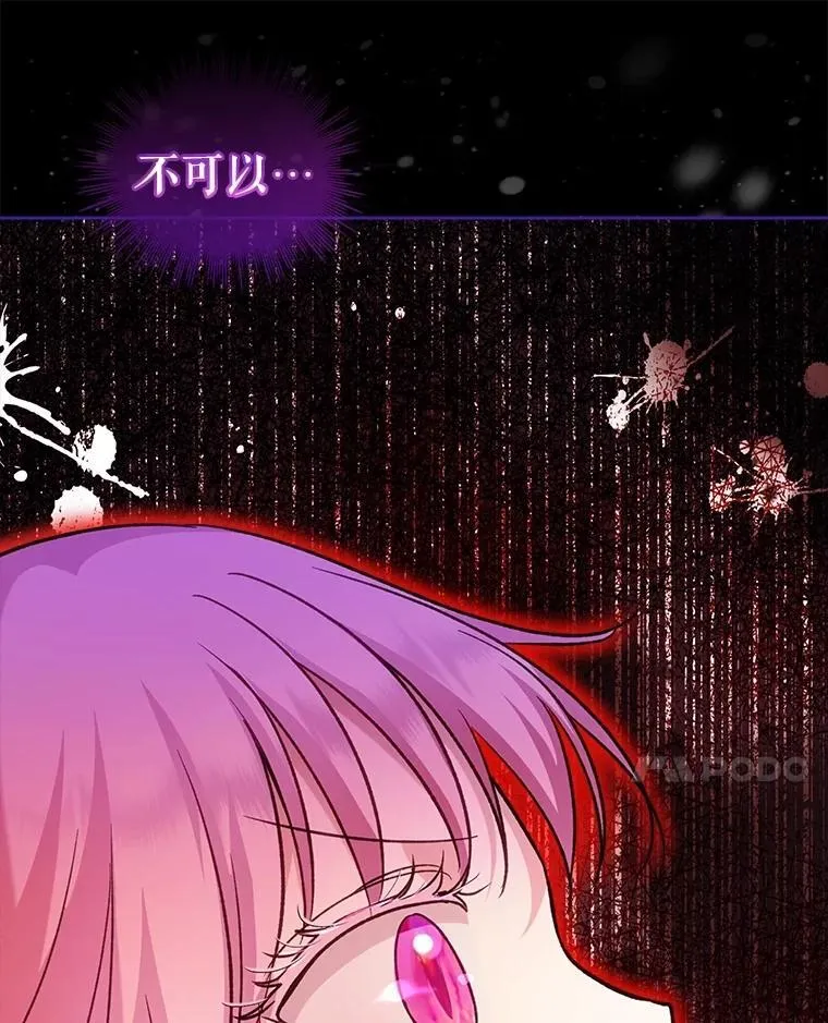 68.前去寻找 第10页