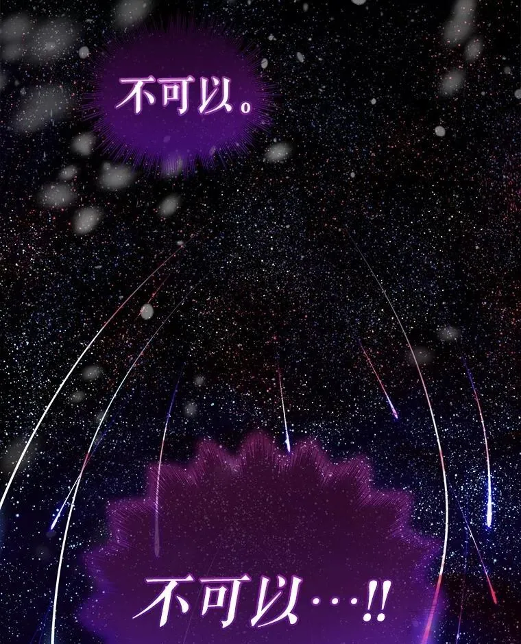 68.前去寻找 第12页