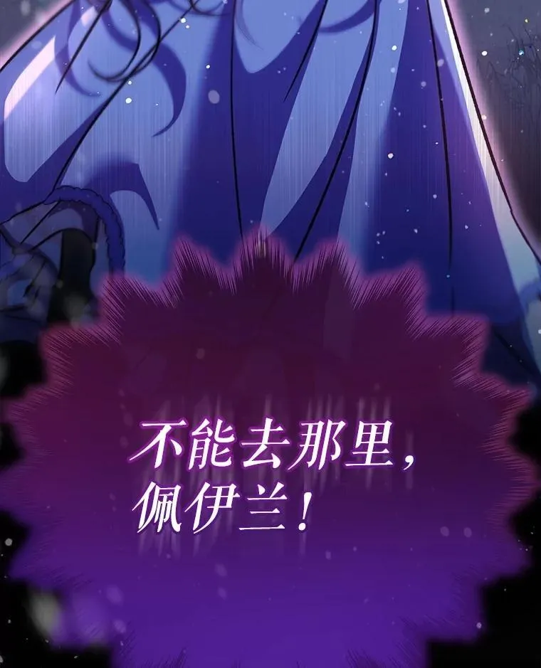 68.前去寻找 第16页