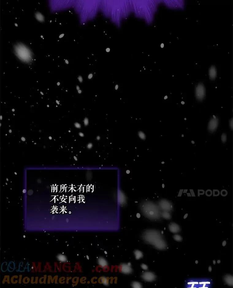 68.前去寻找 第17页