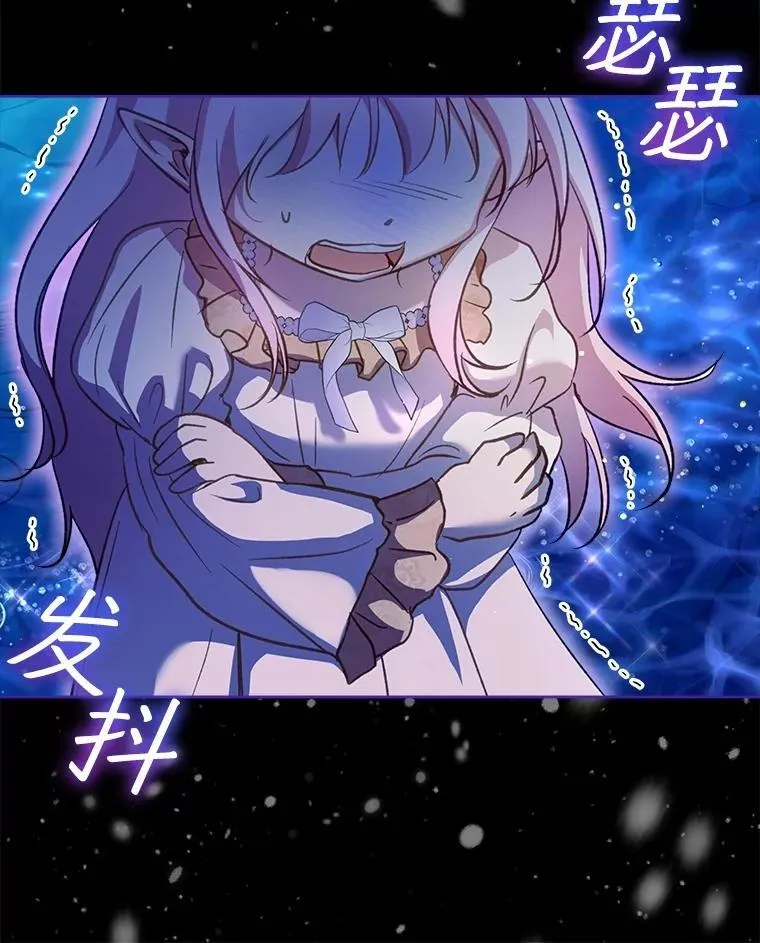 68.前去寻找 第18页