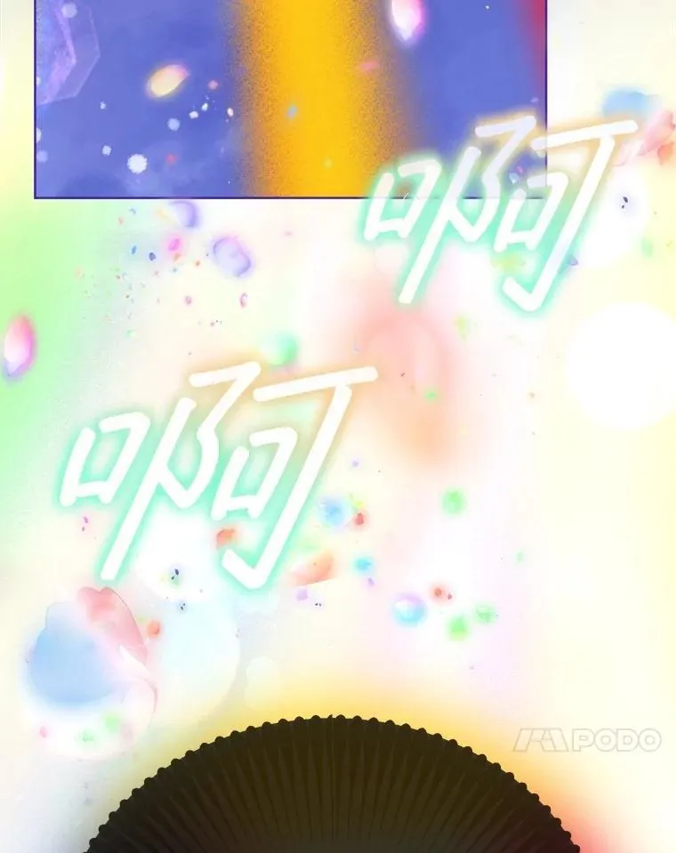 68.前去寻找 第34页