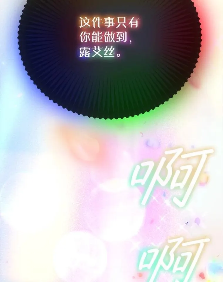 68.前去寻找 第35页