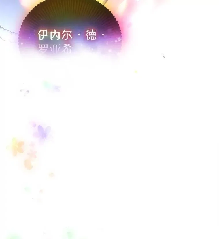 68.前去寻找 第40页