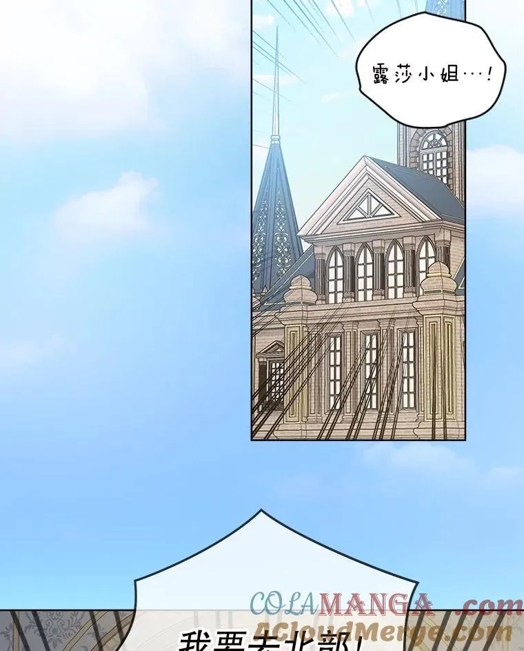 68.前去寻找 第45页