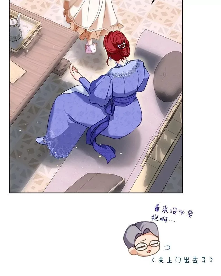 68.前去寻找 第50页