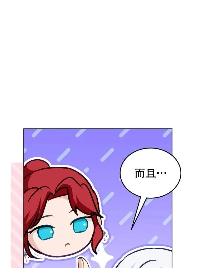 68.前去寻找 第63页