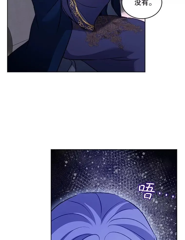 68.前去寻找 第68页