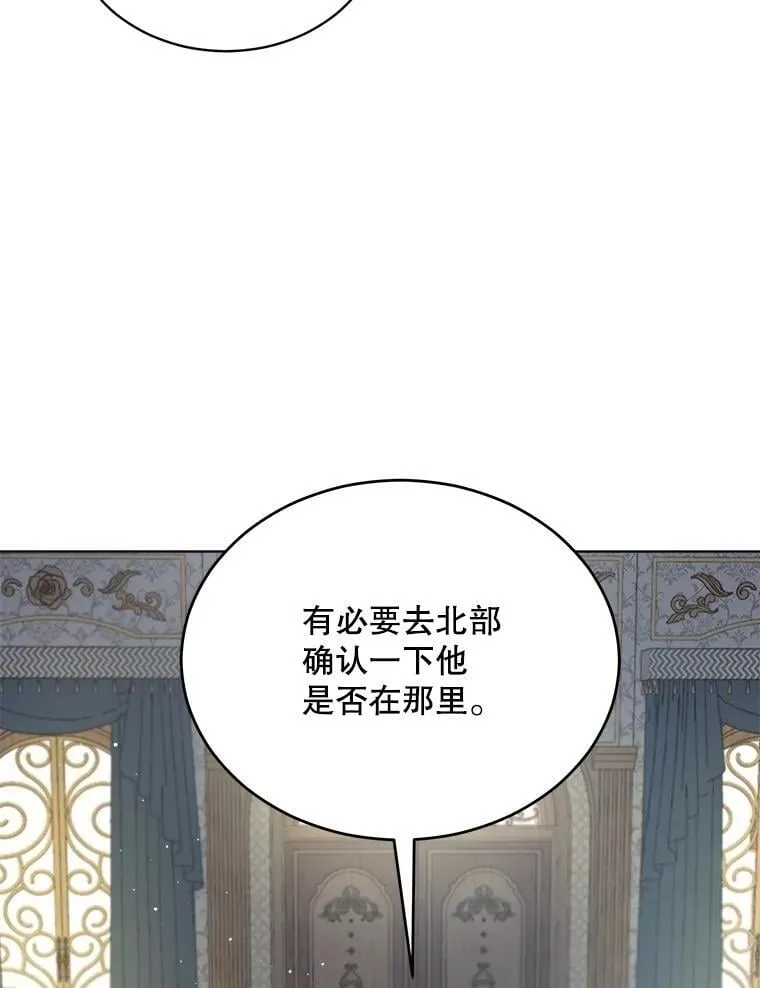 68.前去寻找 第70页