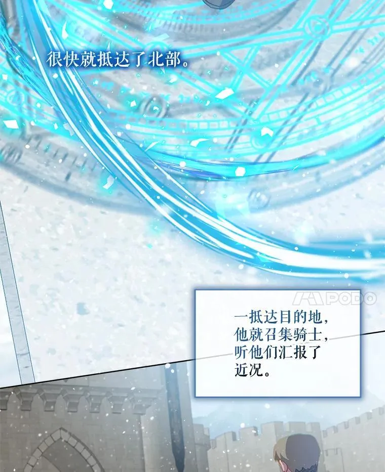 68.前去寻找 第82页