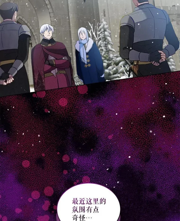 68.前去寻找 第83页