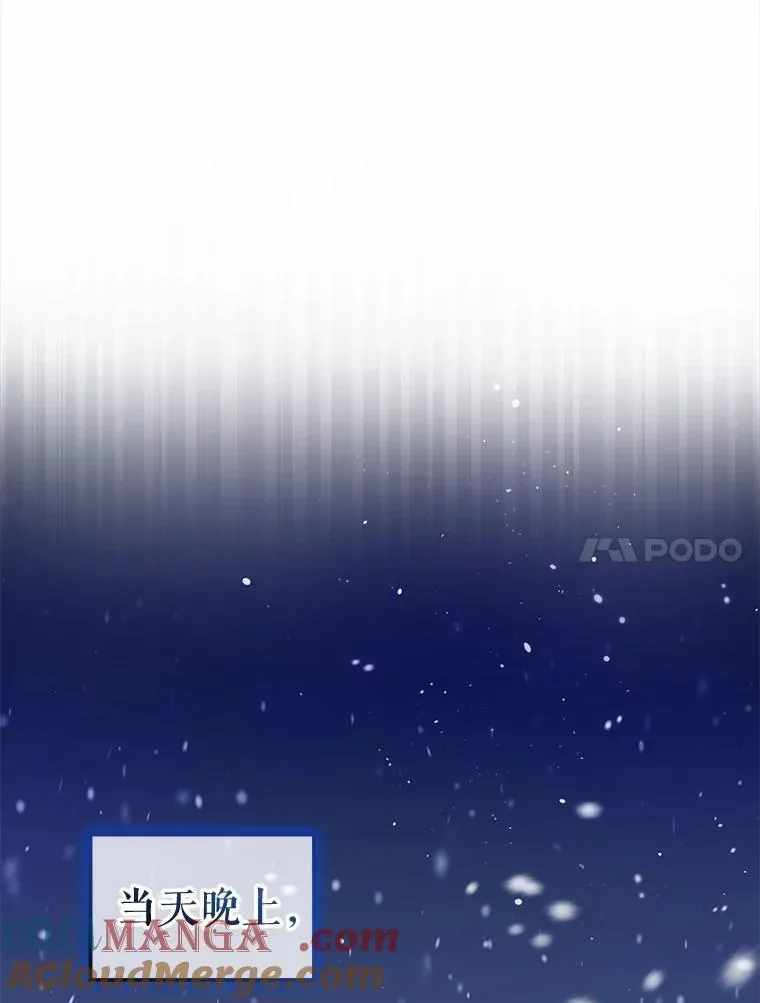 68.前去寻找 第89页