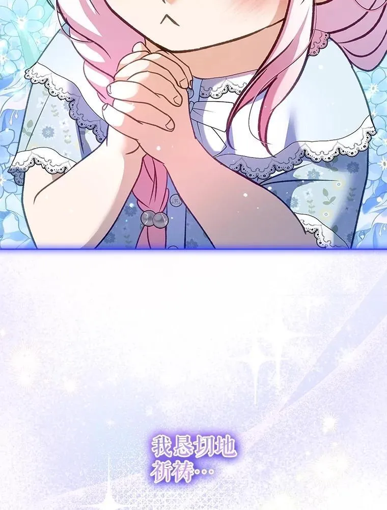 68.前去寻找 第94页
