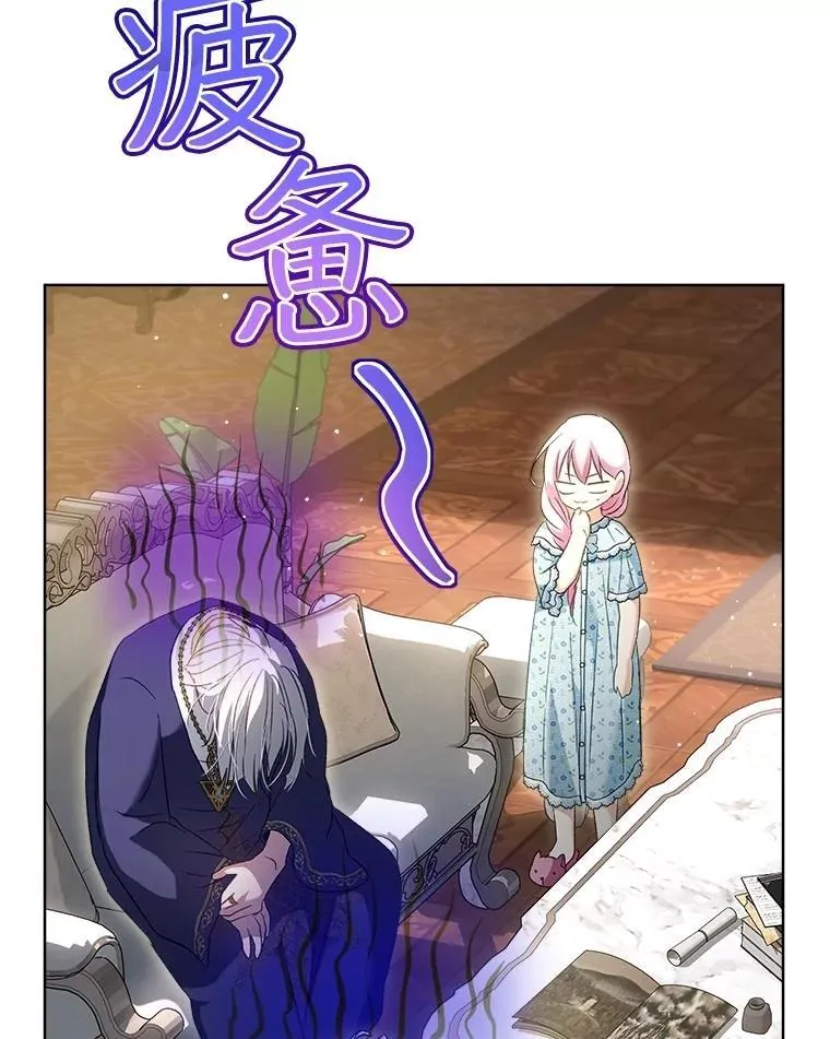 68.前去寻找 第100页