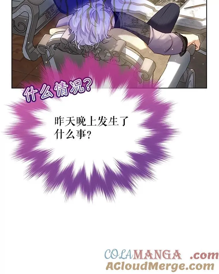 68.前去寻找 第101页