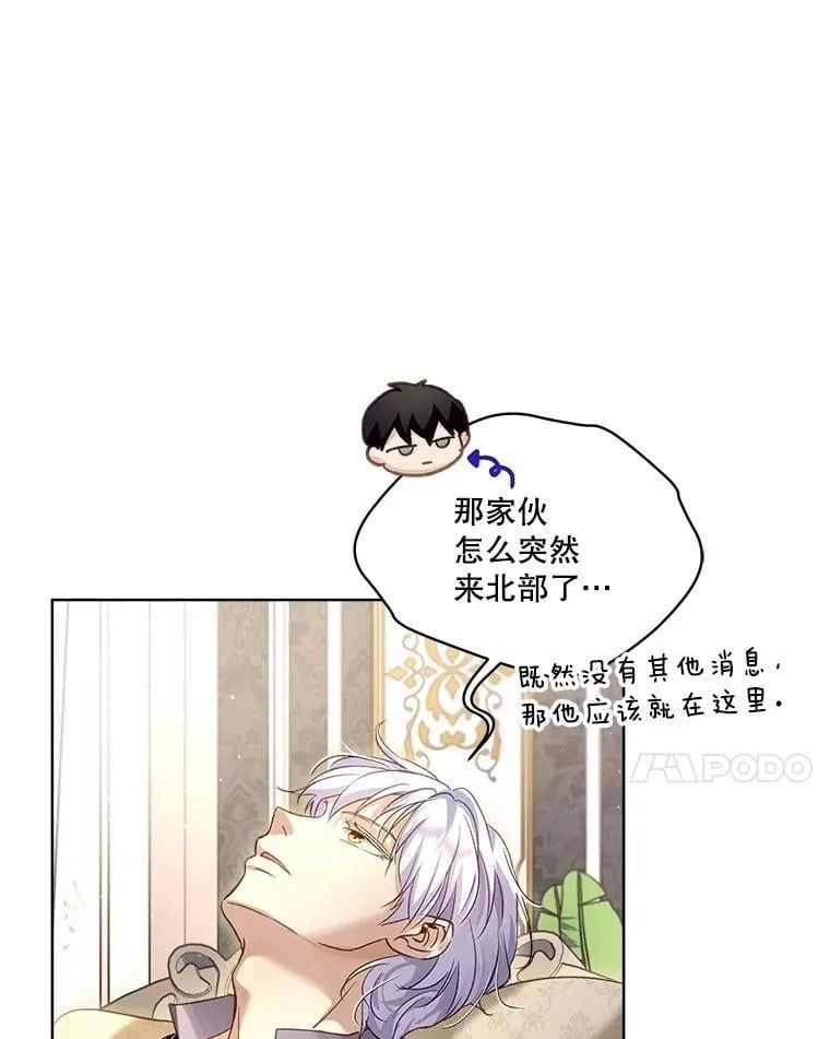 68.前去寻找 第102页
