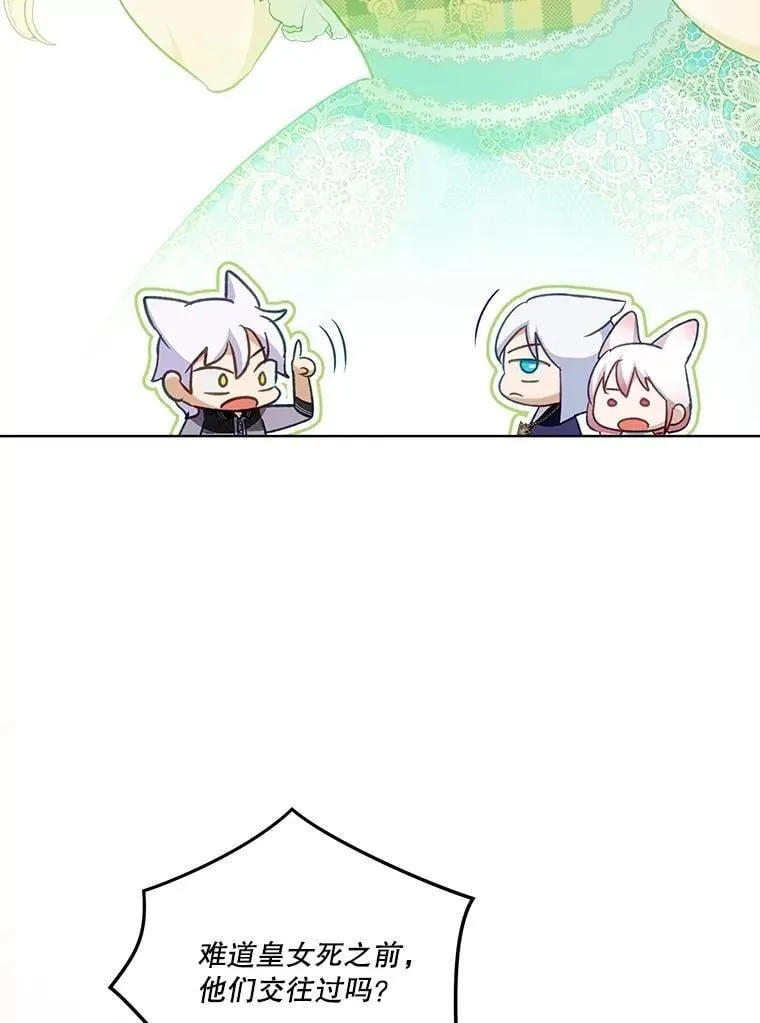 68.前去寻找 第107页