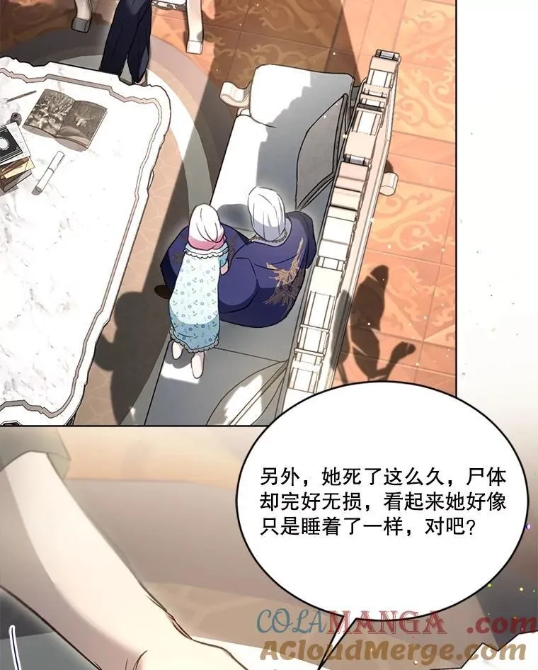 68.前去寻找 第113页