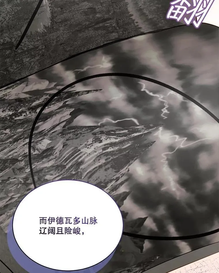 68.前去寻找 第118页