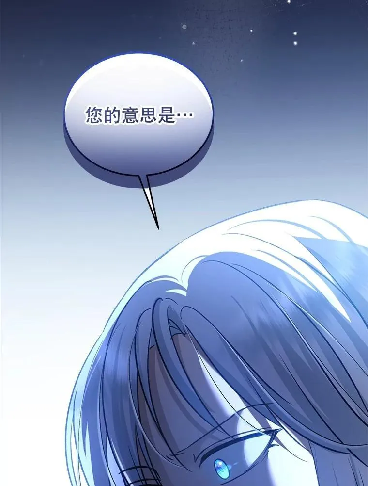 68.前去寻找 第120页