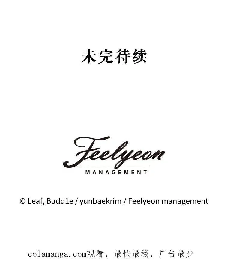 68.前去寻找 第127页
