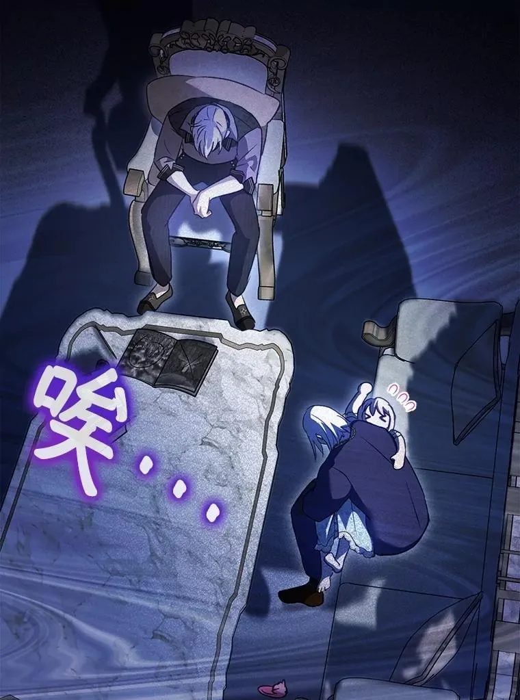 69.重伤 第11页