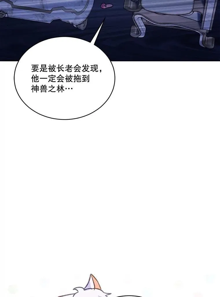 69.重伤 第12页