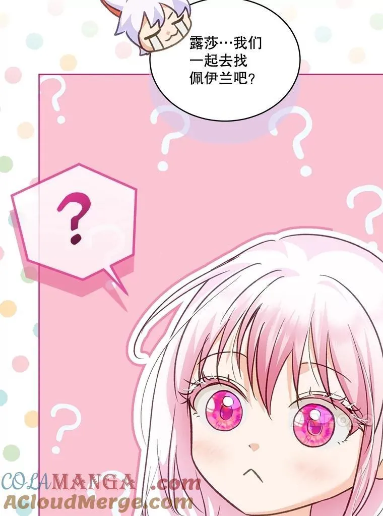 69.重伤 第13页