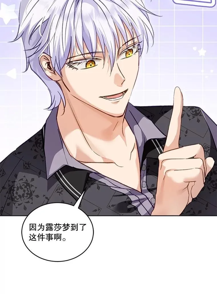 69.重伤 第15页
