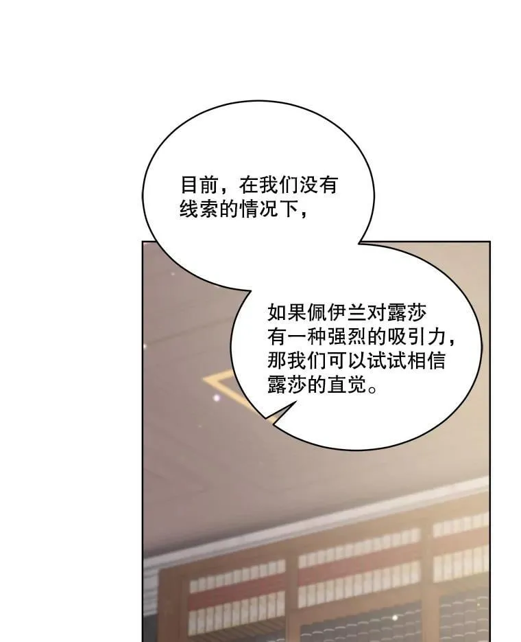 69.重伤 第16页