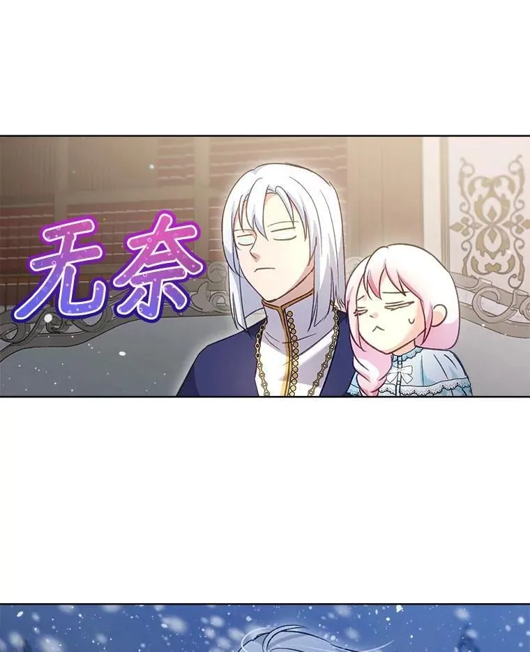 69.重伤 第18页