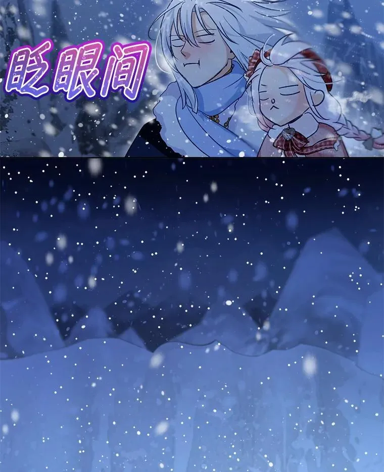 69.重伤 第19页