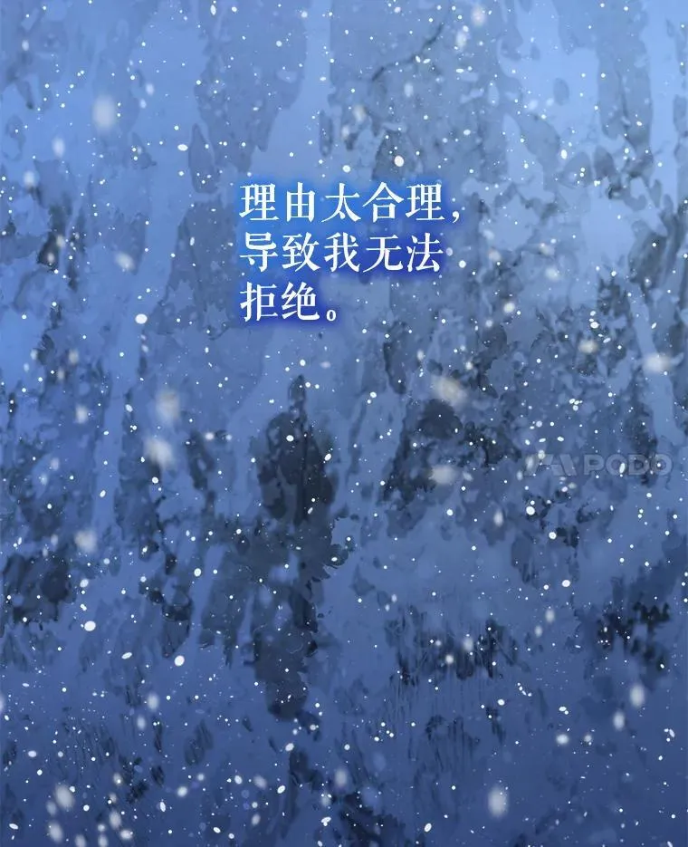 69.重伤 第20页