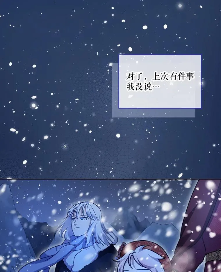 69.重伤 第22页